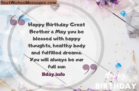 birthday-wishes-for-brother